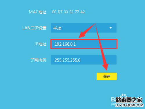 192.168.1.1如何设置