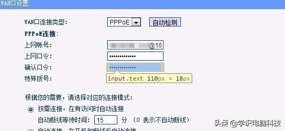 不用工具在线查看路由器里面的宽带密码技巧