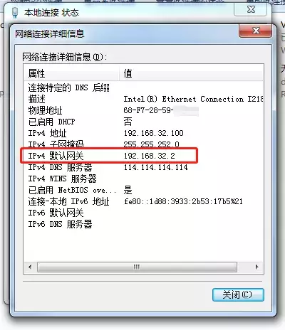 路由器登不进去？快来看看你的电脑有没有获取到路由器的IP...