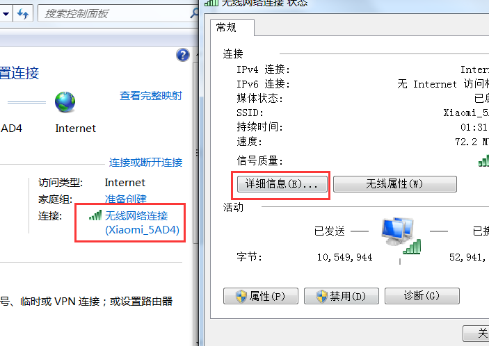 192.168.1.1如何设置