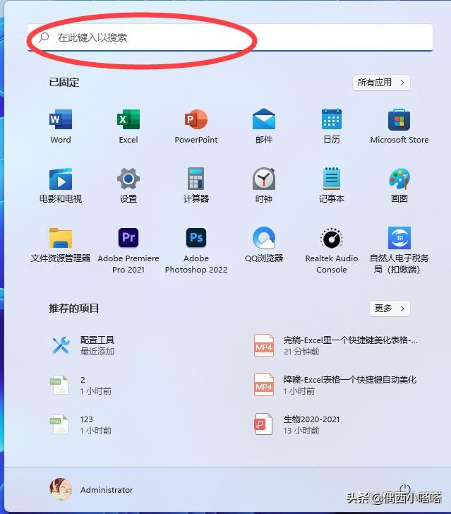 联通路由器怎么改wifi密码怎么修改？