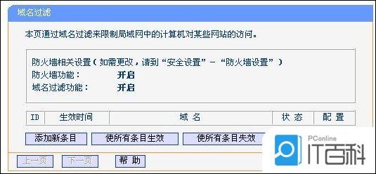 输入http：192.168.1.1  admin登录路由器如何设置上网【方法】