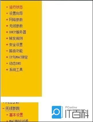 192.168.1.1路由器怎么设置和登陆【设置方法】