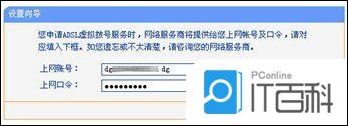 输入http：192.168.1.1  admin登录路由器如何设置上网【方法】