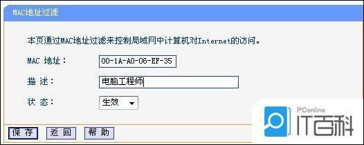 输入http：——192.168.1.1admin登录路由器如何设置上网【方法】