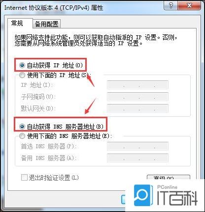 输入http：192.168.1.1  admin登录路由器如何设置上网【方法】