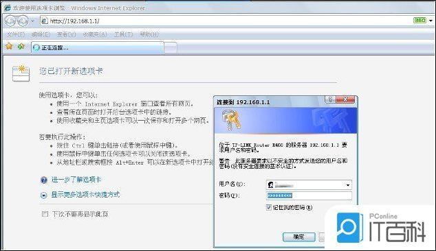 输入http：192.168.1.1  admin登录路由器如何设置上网【方法】