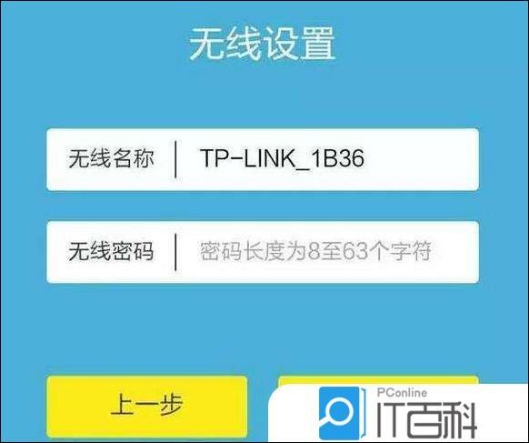 怎么用手机修改无线WiFi密码用手机设置路由器步骤【详解】