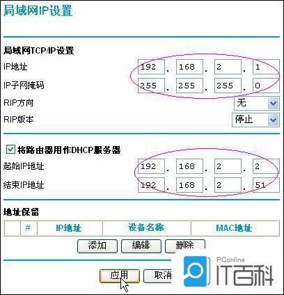 NETGEAR路由器的管理界面进不去如何解决【解决方法】