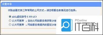 输入http：192.168.1.1  admin登录路由器如何设置上网【方法】