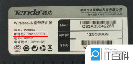 手机登录打不开192.168.1.1如何解决手机登录打不开192.168.1.1解决方法【介绍】