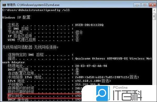 路由器192.168.1.1设置界面进不去怎么办【解决方法】