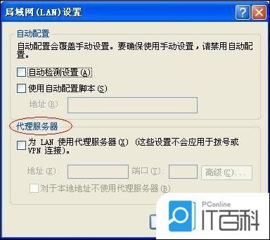 NETGEAR路由器的管理界面进不去如何解决【解决方法】