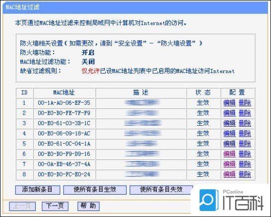 输入http：192.168.1.1  admin登录路由器如何设置上网【方法】