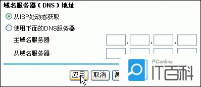 NETGEAR路由器的管理界面进不去如何解决【解决方法】