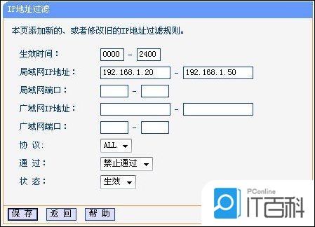 输入http：192.168.1.1  admin登录路由器如何设置上网【方法】