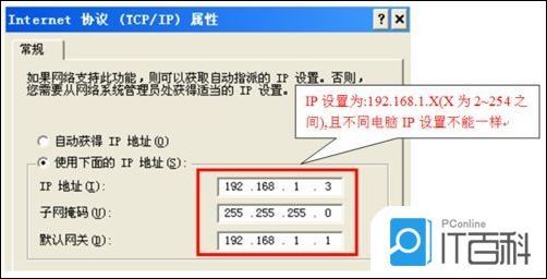 输入http：192.168.1.1  admin登录路由器如何设置上网【方法】