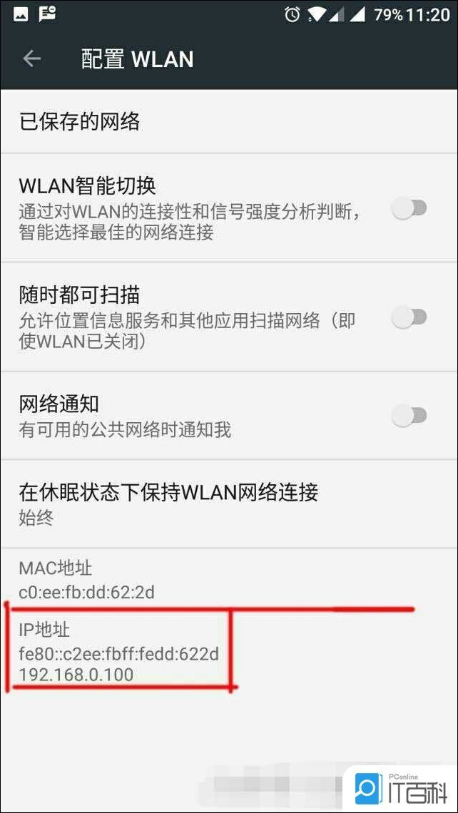 如何用手机修改WIFI密码用手机修改WIFI密码方法【详解】