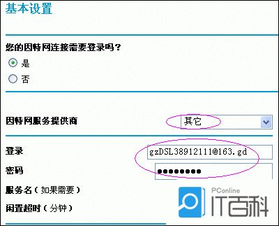 NETGEAR路由器的管理界面进不去如何解决【解决方法】