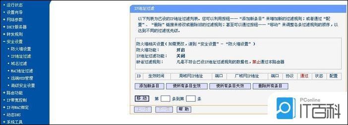 输入http：192.168.1.1  admin登录路由器如何设置上网【方法】