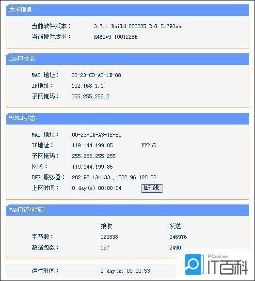 输入http：192.168.1.1  admin登录路由器如何设置上网【方法】