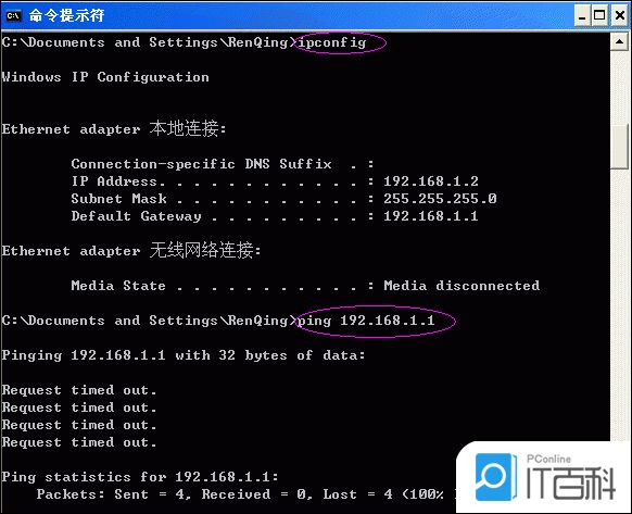 NETGEAR路由器的管理界面进不去如何解决【解决方法】