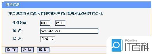 输入http：——192.168.1.1admin登录路由器如何设置上网【方法】