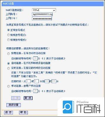 输入http：192.168.1.1  admin登录路由器如何设置上网【方法】