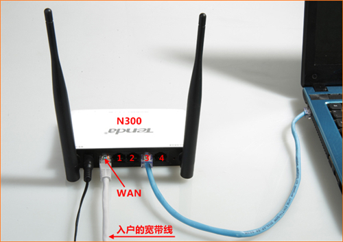腾达 N300 无线路由器自动获取上网设置