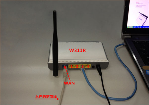 腾达 W311R 无线路由器adsl拨号上网设置指南