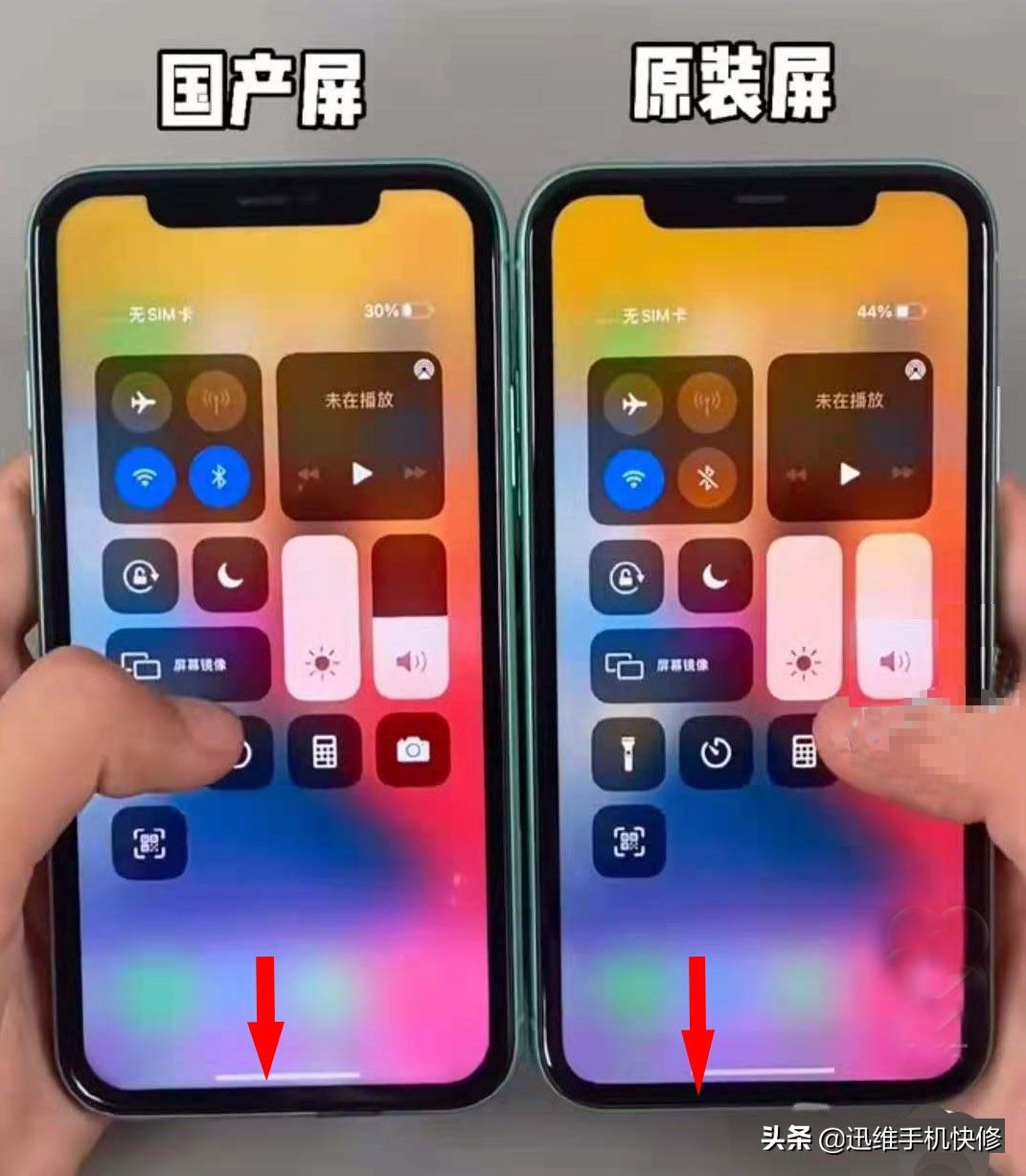 iPhone12换屏后怎么取消弹窗(11换屏后如何消除弹窗)