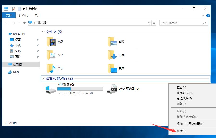 Windows2016设置远程连接(windows设置可以远程连接)