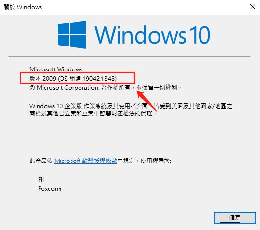 Win10安装中文语言包(windows10安装中文语言包)