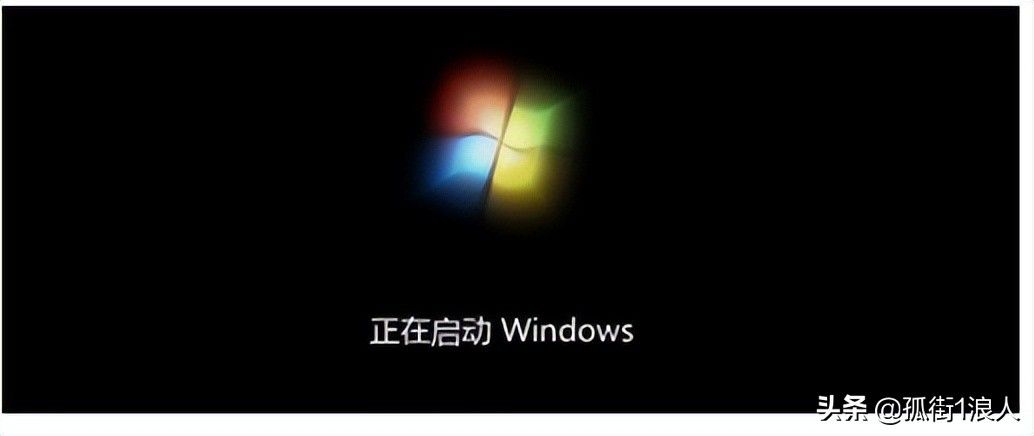 windows7启动卡住已经运行该怎么办(win7启动卡住)