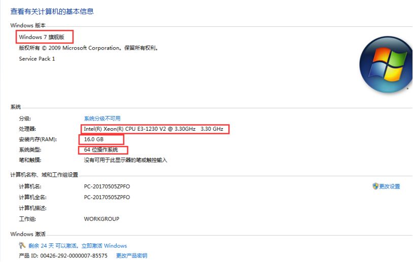 如何安装3dsmax？中文版下载安装图文教程、破解注册方法