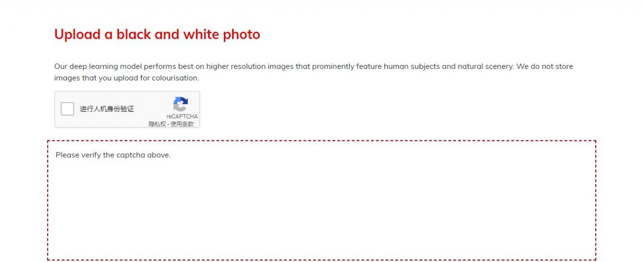 人工智能帮你一键把黑白照片转成彩色(黑白照片一键变彩色)