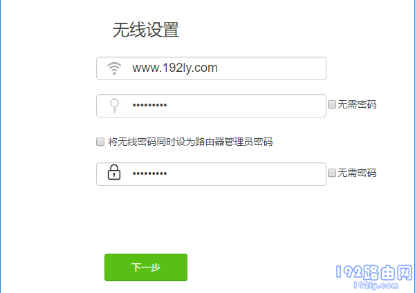wifi密码是自己设置的
