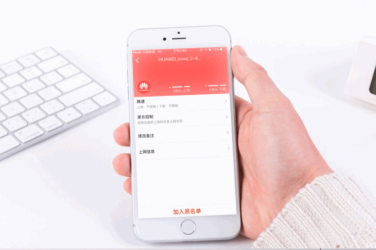 手机设置wifi密码