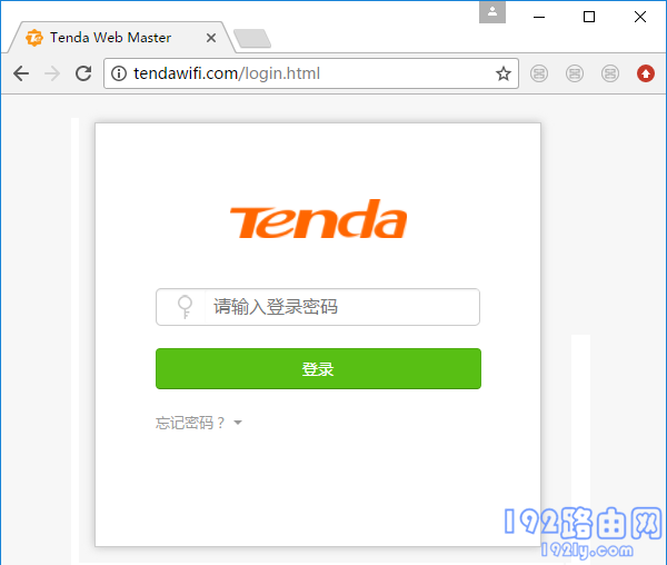 输入登录密码,进入设置界面