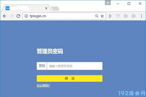 tplink路由器密码怎么重新设置？