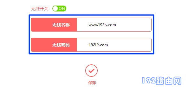 设置mercury路由器无线密码