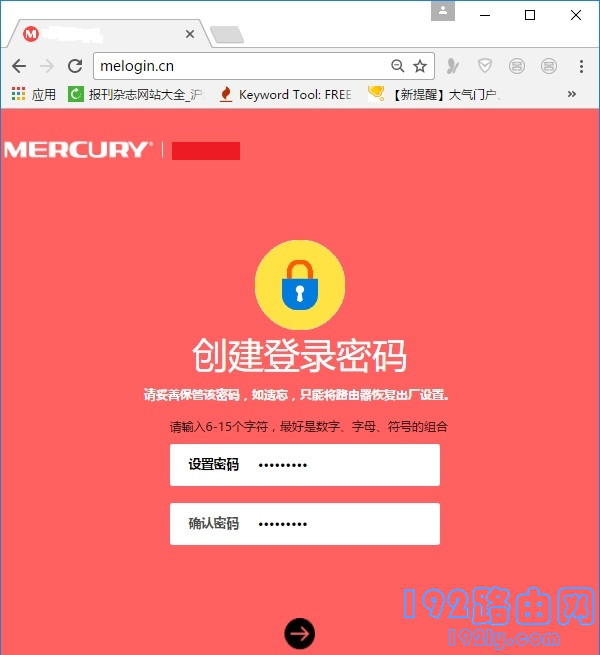 melogin.cn登录入口