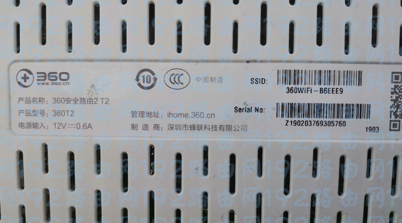 360路由器密码忘记了怎么重新设置？