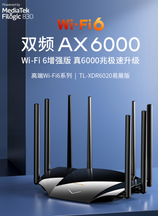 普联6020易展版评测（xdr6020易展版如何）