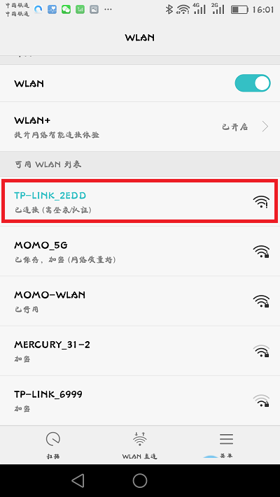 怎么用手机浏览器设置新版tplink路由器 tplink路由器用手机浏览器设置方法
