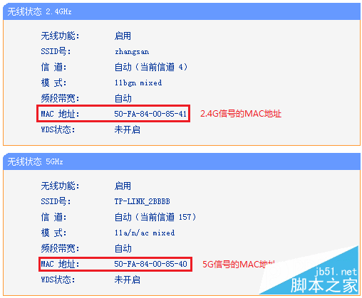 WDS桥接被隐藏的无线信号（SSID）如何设置