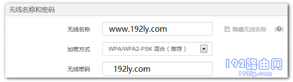 登录到腾达F3的设置界面，查看wifi密码