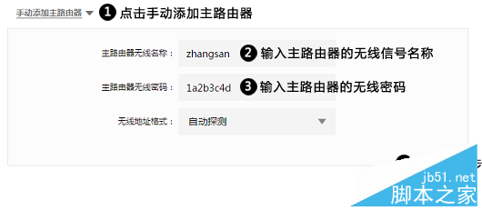 WDS桥接被隐藏的无线信号（SSID）如何设置