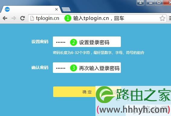 tpLink路由器设置(192.168.1.1 登录入口）