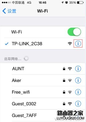 手机上怎么查看路由器的登录地址？(如何在手机上查看路由器的登录地址？)